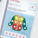 ​Комплект завдань на цілий місяць. Одяг та аксесуари. Рівень 1 - изображение 4