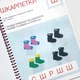 ​Комплект завдань на цілий місяць. Одяг та аксесуари. Рівень 1 - изображение 5