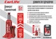 Домкрат бутылочный CarLife 5т 195-380мм в кейсе BJ405P - изображение 3