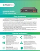 Аккумулятор литиевый Pylontech US3000C (48V74Ah 3,55 кВт/час) - изображение 11