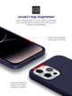 Чехол ArmorStandart ICON2 Case для Apple iPhone 14 Pro Elderberry (ARM63604) - изображение 5
