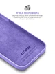 Чехол ArmorStandart ICON2 Case для Apple iPhone 14 Pro Lilac (ARM63598) - изображение 7