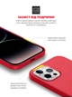 Силиконовый чехол для Apple iPhone 14 Pro, ICON2 Case, Красный, противоударный, панель, защита всего корпуса, матовая поверхность Soft Touch, выступает над дисплеем, совместим с защитными стеклами и пленками, с микрофиброй, ArmorStandart (ARM63602) - изображение 5