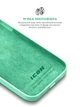 Чехол ArmorStandart ICON2 Case для Apple iPhone 14 Succulent (ARM63591) - изображение 7