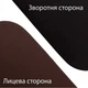 Коврик для йоги и фитнеса IVN 1850х550х5 мм Коричнево-черный (IV-EV7551BR) - изображение 3