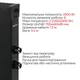 Конвектор Zilan ZLN6241 2500W Black (ZLN6241) - изображение 2