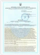 Засіб для дезінфекції поверхонь, шкіри рук та стерилізації виробів Деланол, 1 л - зображення 2