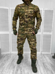 Костюм Elite Multicam (зима) Soft Shell тактический XXL - изображение 1