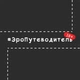 Настольная игра Эро Путеводитель для влюбленных парочек (без подарочного тубуса) - изображение 4