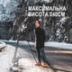 Професійний фото штатив монопод з горизонтальною штангою і головою для панорамної зйомки K&F Concept 240см 10кг - зображення 5
