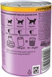 Упаковка влажного корма для котов Whiskas с курицей в соусе 12 шт х 400 г (5900951306020) - изображение 5