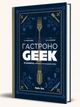 Токійські месники (Tokyo Revengers). Том 4 (9786178109073) - изображение 1