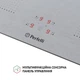 Варочная индукционная поверхность Perfelli HI 674 GR - изображение 11