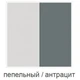 Пенал открытый Каби REG 2D/220 -790х350х2210 из ДСП цвет пепельный/антрацит Gerbor Holding - изображение 7
