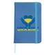 Блокнот А5 Украина Светло-голубой (92288-3687-SK) - изображение 1