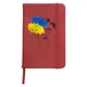 Блокнот А5 Имя ее – Украина Красный (92288-3700-RD) - изображение 1