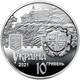Монета срібна НБУ "Олеський замок" 10 грн 2021 - зображення 1