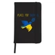 Блокнот А5 Мир для Украины Черный (92288-3688-BK) - изображение 1