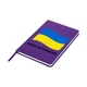 Блокнот А5 Зроблено в Україні Фіолетовий (92288-3726-PU) - зображення 5