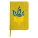 Блокнот А5 Слава Украине Желтый (92288-3795-SY) - изображение 1