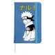 Блокнот А5 Наруто Узумаки (Naruto Uzumaki) Светло-голубой (92288-3048-SK) - изображение 1