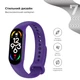 Ремешок ArmorStandart New Style для Xiaomi Mi Band 7/6/5 Ultra Violet (ARM64864) - изображение 3