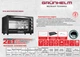 Электрическая печь Grunhelm GN50AC - изображение 2