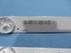 Комплект LED подсветки TV 32" LN-590-17-7LED-6V 590мм 6в (2262) - изображение 2