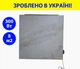 Обігрівач керамічний 300 Вт 50*50*4 см вага 8 кг на 8 кв. підлоговий/настінний з терморегулятором Венеція - зображення 1