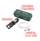 Карманный мощный фонарь Police BL 525/8468-ХРЕ+СОВ, Li-Ion аккумулятор, zoom,зарядное устройство micro USB, Box, чёрный, (001438754). - изображение 4
