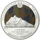 Срібна монета НБУ "XXII зимові Олімпійські ігри" - изображение 7