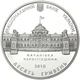 Срібна монета НБУ "Родина Тарновських" - зображення 4