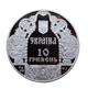 Срібна монета НБУ "Данило Галицький" - изображение 8