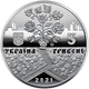 Монета НБУ "Решетилівське килимарство" у сувенірній упаковці - изображение 8
