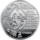Монета НБУ "Євген Коновалець" - изображение 5