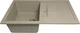 Кухонная мойка гранит ADAMANT Fort 770x495x200 Терра-07 с сифоном Nova - изображение 2