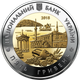 Монета НБУ "Автономна Республіка Крим" - изображение 5