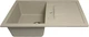Кухонная мойка гранит ADAMANT Fort 770x495x200 Авена-06 с сифоном Nova - изображение 2