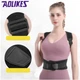 Корсет AOLIKES для коррекции осанки 2XL черный 03319 - изображение 3