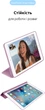 Чехол для планшета ArmorStandart Smart Case OE для Apple iPad 10.2" (2021/2020/2019) Pink (ARM64855) - изображение 4