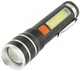 Ліхтар ручний Quantum QM-FL1032 Helper 10W LED zoom +COB з USB - изображение 1