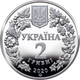 Монета НБУ "Совка розкішна" - изображение 2