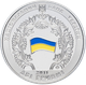 Монета НБУ "20 років СНД" - зображення 1