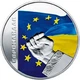 Монета НБУ "Євромайдан" - изображение 9