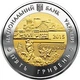 Монета НБУ "75 років Чернівецькій області" - изображение 5