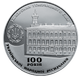 Пам`ятна медаль НБУ `100 років утворення Генерального Суду Української Народної Республіки` - изображение 3