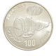 Монета НБУ "100 років Мотор-Січі" - изображение 2