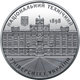 Срібна пам`ятна медаль `Київський політехнічний інститут імені Ігоря Сікорського` - изображение 4