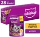 Упаковка влажного корма для кошек Whiskas TastyMix Ягненок, Индейка 28 шт х 85 г (4770608262594) - изображение 2