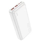 Power Bank Hoco J101A Astute 22.5W fully compatible на 20000mAh White - изображение 2